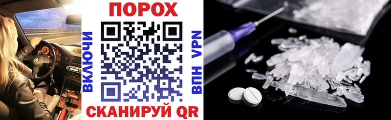 darknet Telegram  как найти наркотики  hydra   Олонец  Amphetamine 97% 
