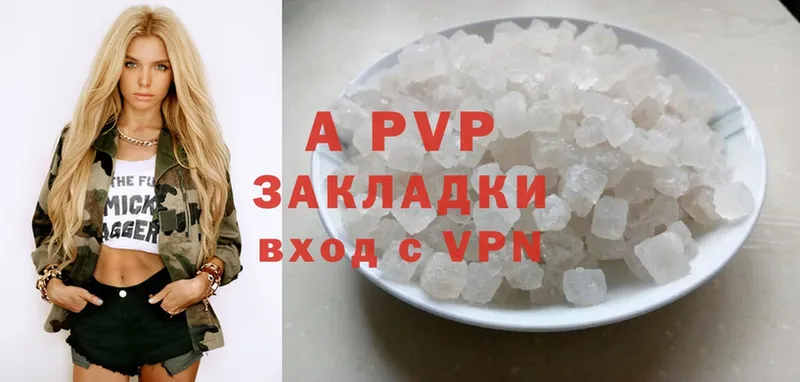 Alpha PVP Соль  ОМГ ОМГ вход  Олонец 