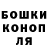 ГЕРОИН белый Amor Clown