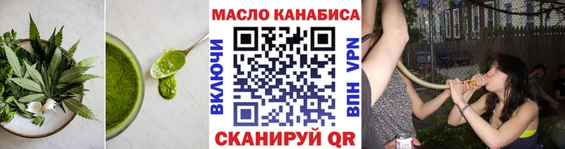 Печенье с ТГК конопля  Олонец 