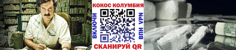 Cocaine Fish Scale  купить   Олонец 