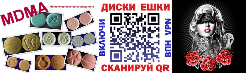 цены наркотик  Олонец  ЭКСТАЗИ Philipp Plein 