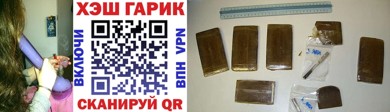 продажа наркотиков  Олонец  ГАШ AMNESIA HAZE 