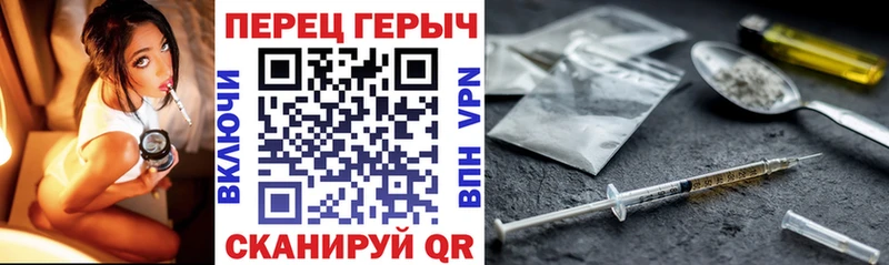 ГЕРОИН белый  Олонец 