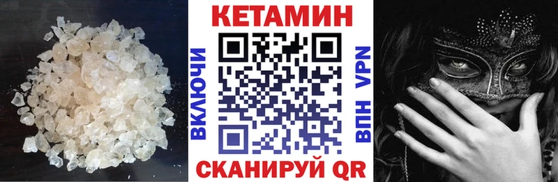 Кетамин VHQ где можно купить hydra tor Олонец