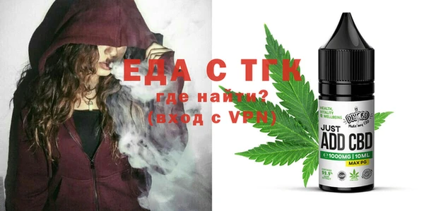 прущая мука Покачи