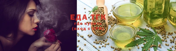 MESCALINE Медногорск