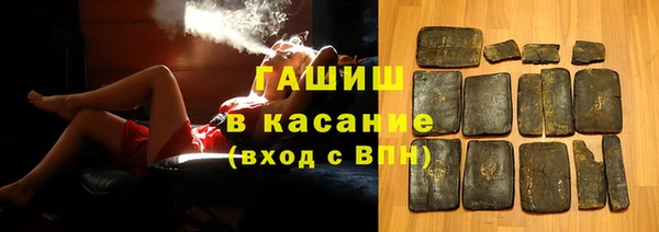 MESCALINE Медногорск