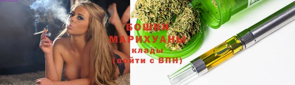 MESCALINE Медногорск