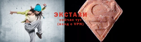 сатива Медвежьегорск