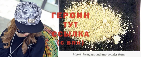 MESCALINE Медногорск