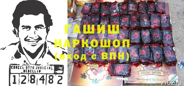 MESCALINE Медногорск