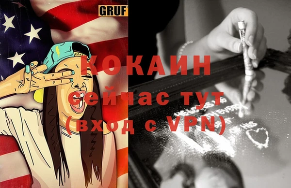 MESCALINE Медногорск