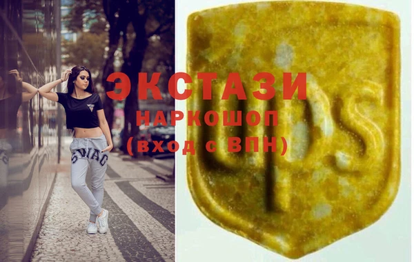 MESCALINE Медногорск