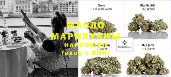 сатива Медвежьегорск