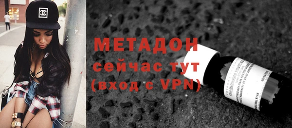 сатива Медвежьегорск
