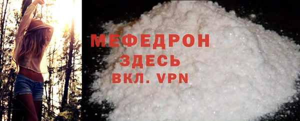сатива Медвежьегорск