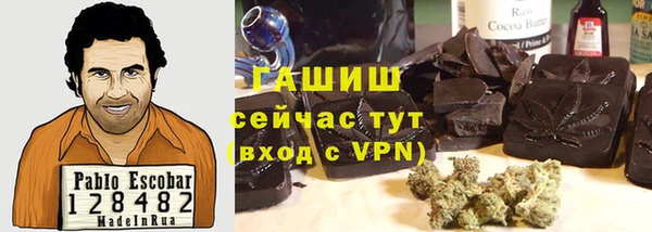 MESCALINE Медногорск