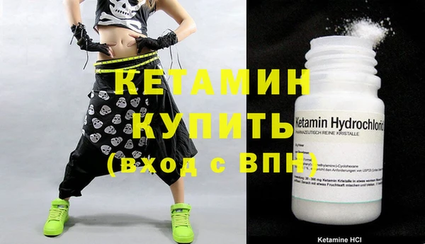 MESCALINE Медногорск