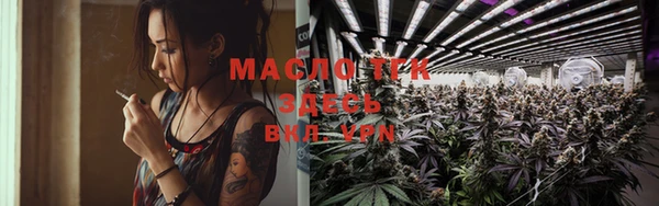 MESCALINE Медногорск
