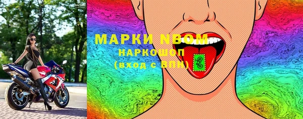 сатива Медвежьегорск