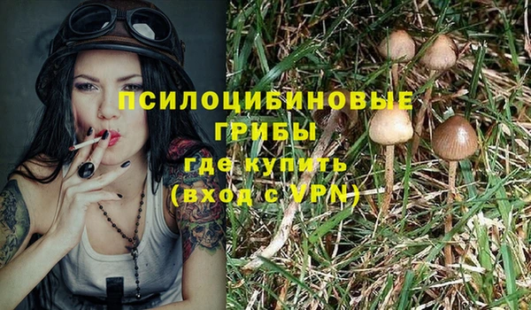героин Магадан