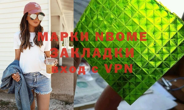 кристаллы Магас
