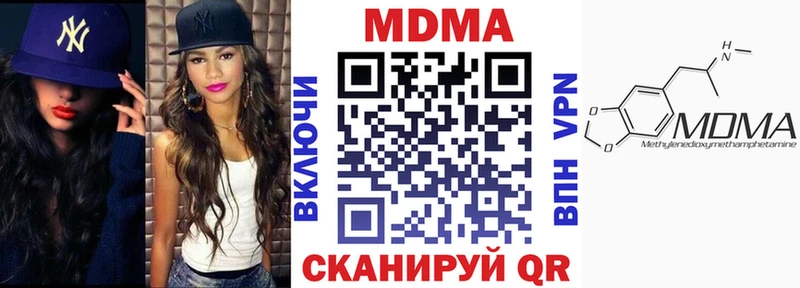сколько стоит  Олонец  MDMA кристаллы 