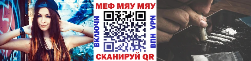 Мефедрон 4 MMC  где купить   Олонец 