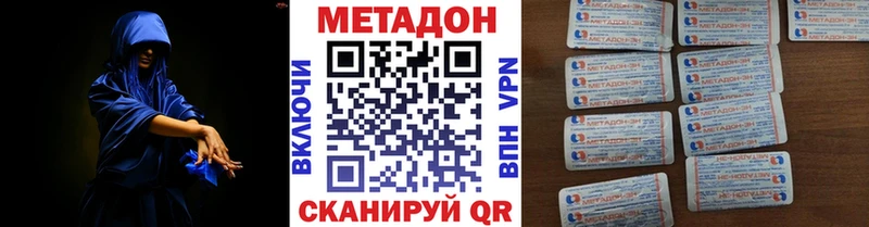 Метадон мёд  darknet телеграм  Олонец  сколько стоит 