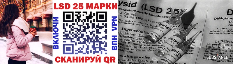 Марки 25I-NBOMe 1,8мг  Олонец 